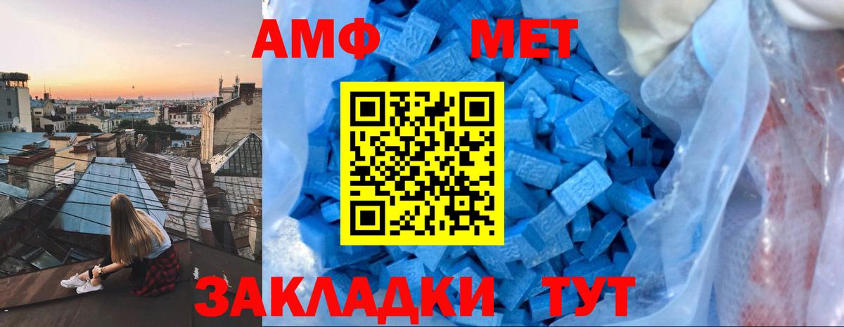 Смоленск  АМФ 98%  blacksprut   Вход с VPN  Амфетамин 