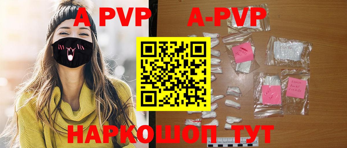 Alpha PVP СК КРИС Смоленск