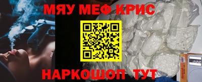 кокаин Бузулук