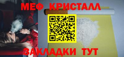 кокаин Бузулук