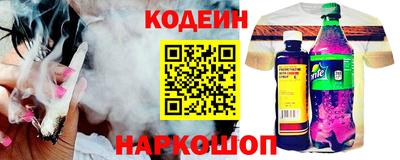 кокаин Бузулук