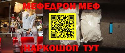 трава Бугуруслан