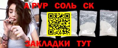 трава Бугуруслан