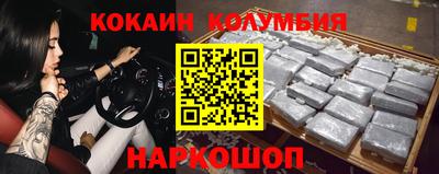 гашишное масло Будённовск