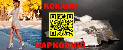 гашишное масло Будённовск