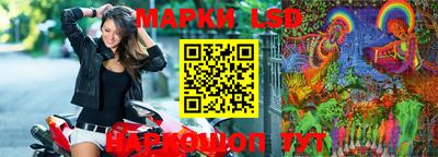 гашишное масло Будённовск