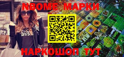 трава Бугуруслан