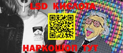 гашишное масло Будённовск