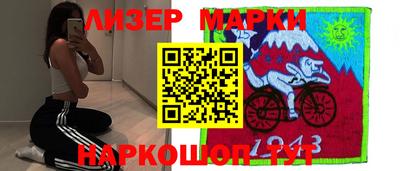 гашишное масло Будённовск