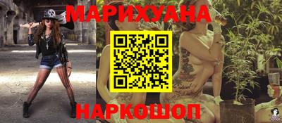 кокаин Бузулук