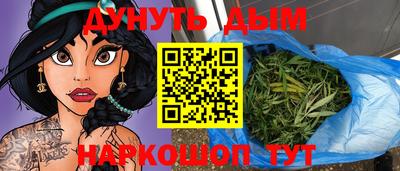 гашишное масло Будённовск