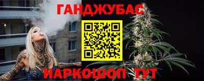 кокаин Бузулук