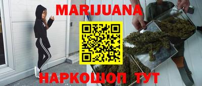 трава Бугуруслан