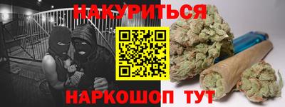 трава Бугуруслан