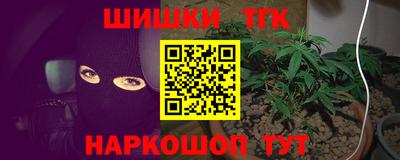 трава Бугуруслан