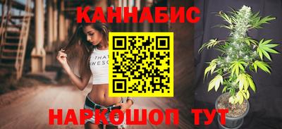гашишное масло Будённовск