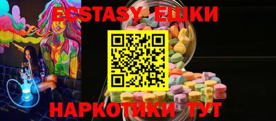 трава Бугуруслан