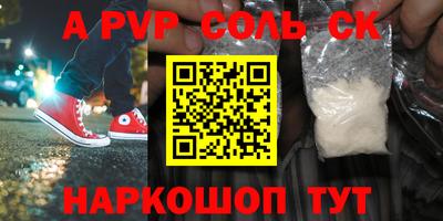 трава Бугуруслан