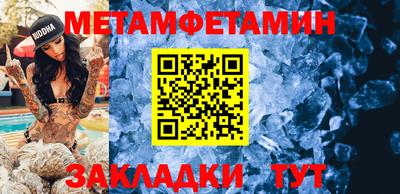 трава Бугуруслан