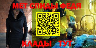 трава Бугуруслан