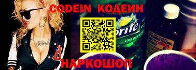 кокаин Бузулук