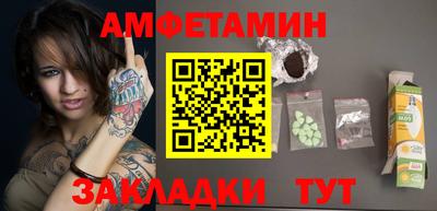 трава Бугуруслан