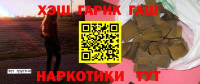 трава Бугуруслан