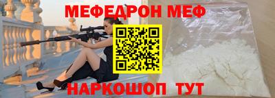 трава Бугуруслан