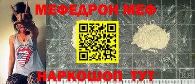 трава Бугуруслан