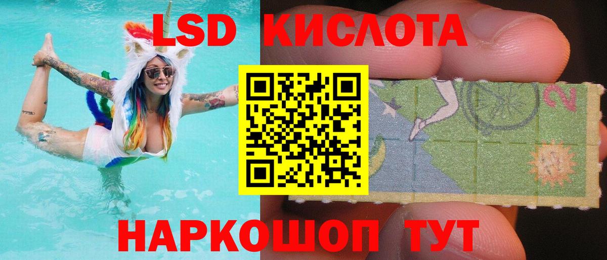 Лсд 25 экстази кислота  ЛСД экстази  Вход с VPN  Смоленск  ЛСД экстази кислота 