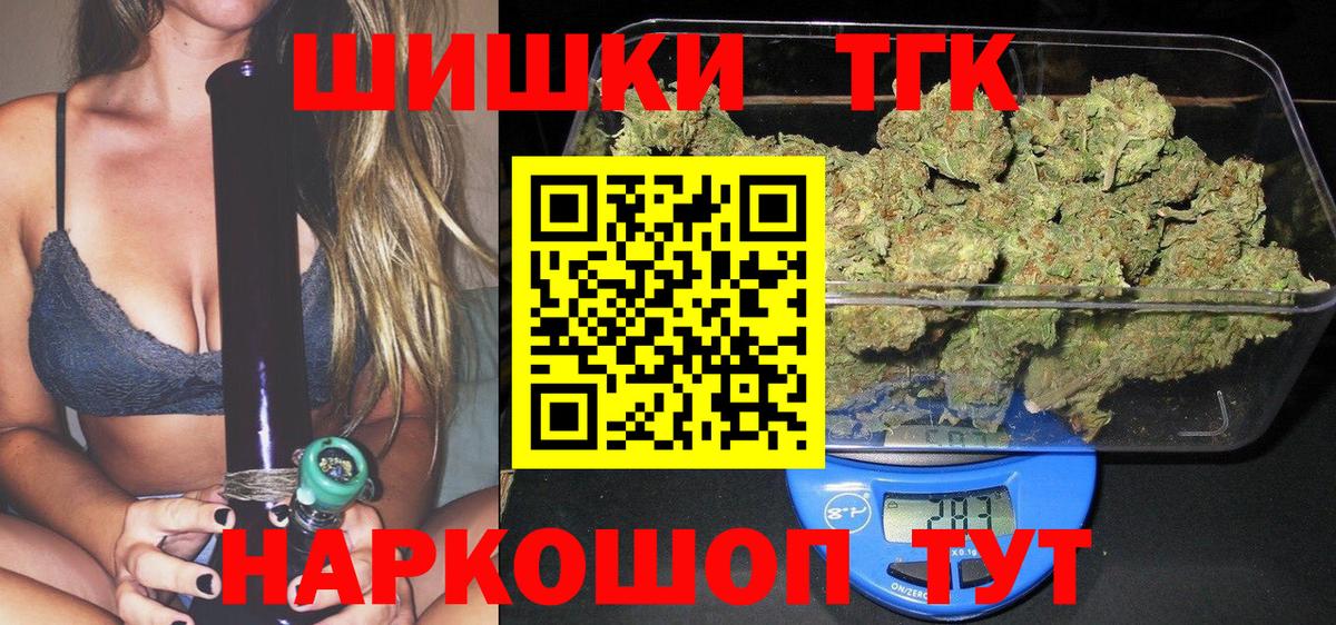 Каннабис план  Конопля сатива  Смоленск  Конопля THC 21%  Вход с VPN 